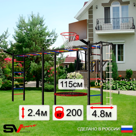 Уличная шведская стенка Sv Sport рукоход х 2 У52411.2К (Турник/Брусья/Гнездо 115см/Щит баскет/Кронш бокс/Канат/кольца/лестница)