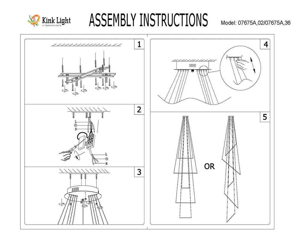 Kink Light 07675A,36 Подвес Амия латунь Led 175W