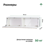 тумба под телевизор, тумба лофт напольная Нью-Йорк с рейками