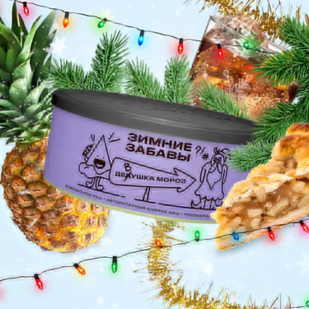 Северный - Winter Fun (100g)