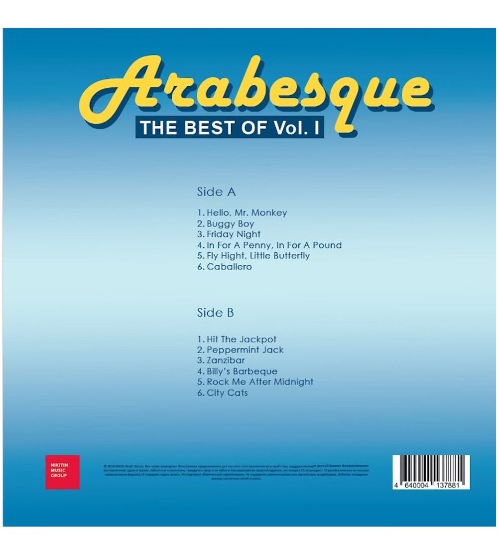 Arabesque - The Best Of Vol. I (LP, Blue Vinyl) Арабески. Новая запечатанная виниловая пластинка