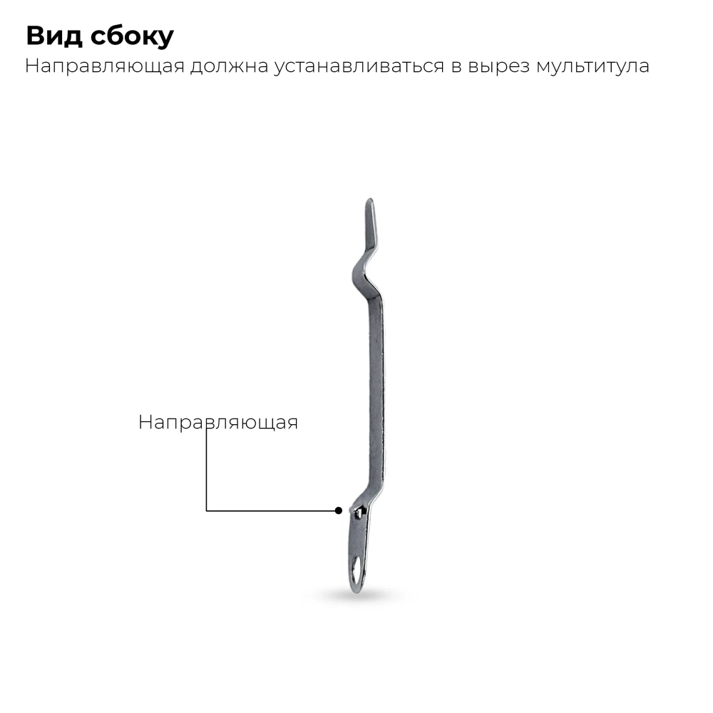 Клипса для мультитула KaiRox KR30 / Daicamping DL30