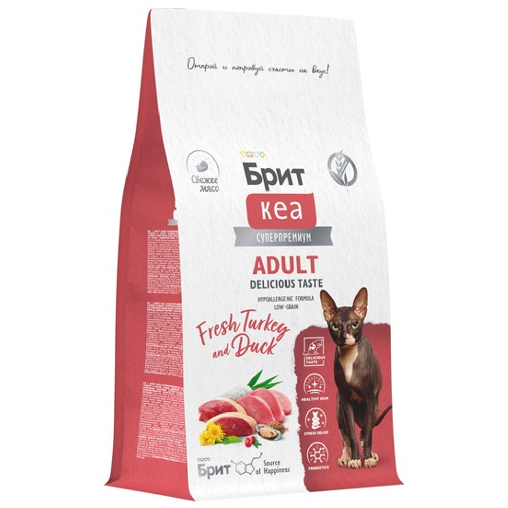 Сухой корм для взрослых кошек Брит BRIT CARE ADULT DELICIOUS TASTE с индейкой и уткой 0,4кг
