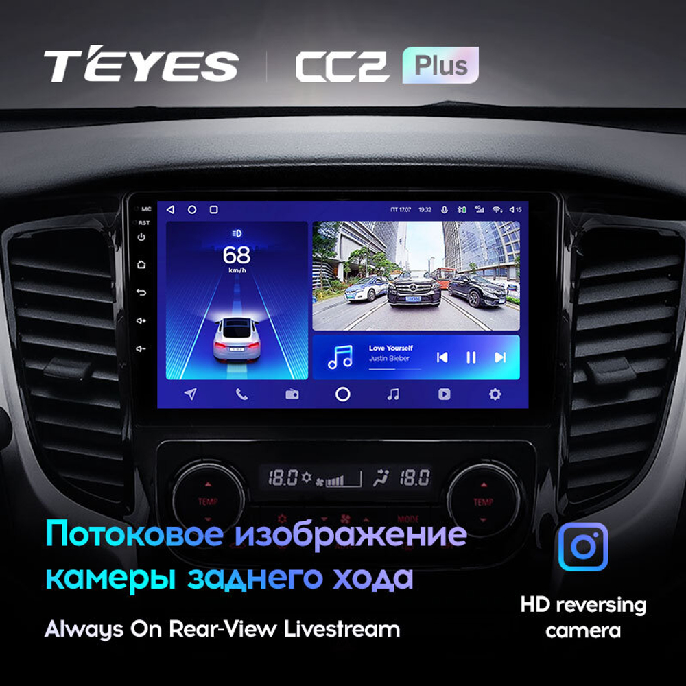 Teyes CC2 Plus 9" для Mitsubishi L200 2015-2019