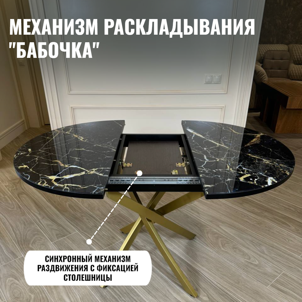 Стол круглый стеклянный "Черный мрамор"