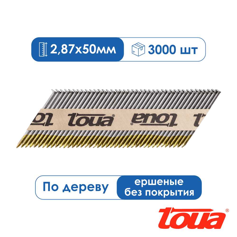 Реечные гвозди по дереву для нейлера, с кольцевой накаткой (ершеные), БЕЗ ПОКРЫТИЯ, Toua 50/63/75/90/100 мм