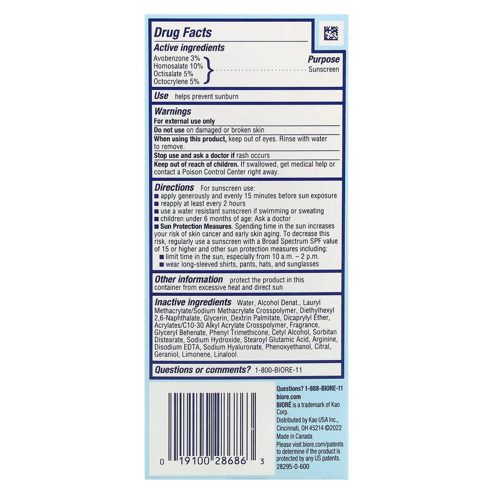 Biore, UV Aqua Rich, лёгкий увлажняющий крем, SPF 50, 50 мл (1,7 жидк. унции)