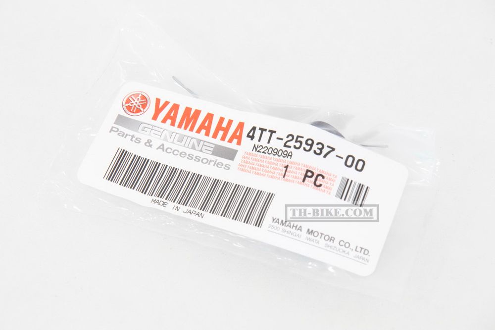 4TT-25937-00-00. Boot 2, Yamaha