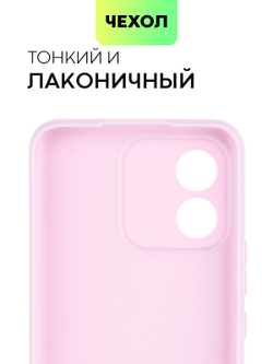 Чехол BROSCORP для Honor X5 (арт. HW-HX5-COLOURFUL-PURPLE)