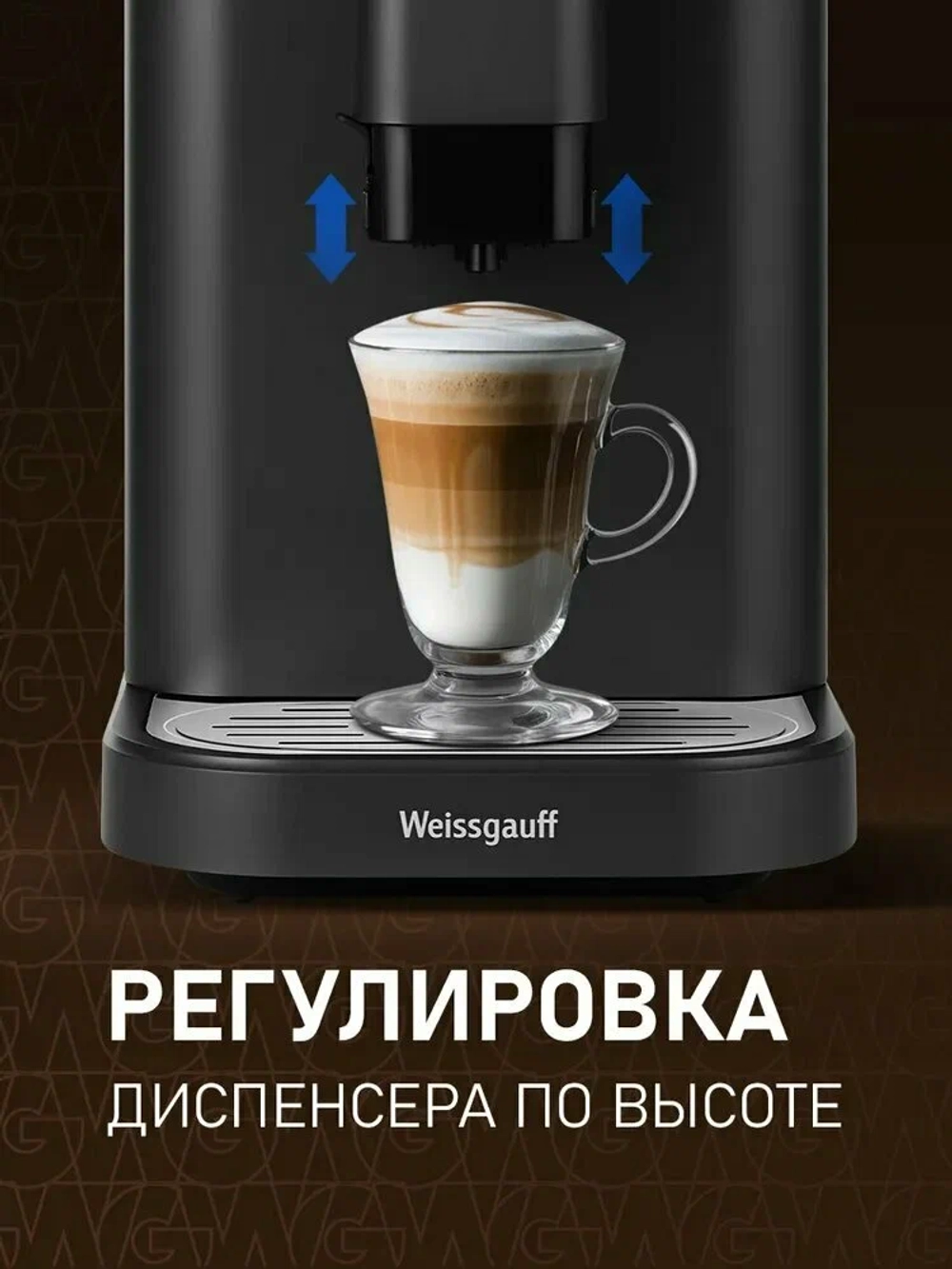 Кофемашина Weissgauff WCM-325 Black Automatic Touch Cappuccino (q)