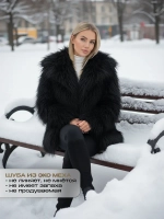 Шуба искусственная женская