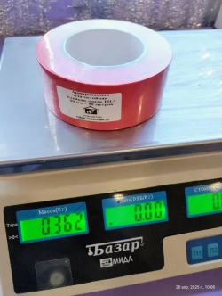 Армированный скотч НСТ ТПЛ-50мм*50м красный / влагостойкая армированная клейкая лента