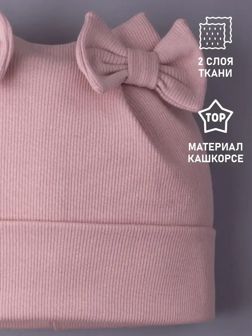 Шапка для девочки осенняя с бантиками