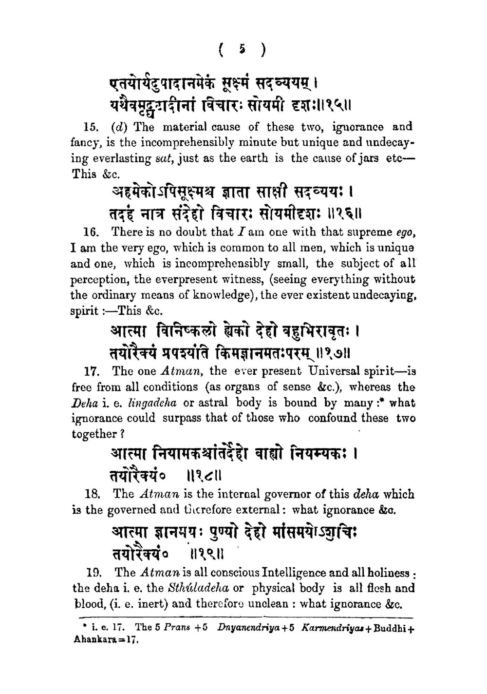 A compendium of the Raja Yoga philosophy | Sankaracarya