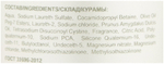 OLLIN CARE Шампунь против выпадения волос с маслом миндаля 250мл/ Almond Oil Shampoo
