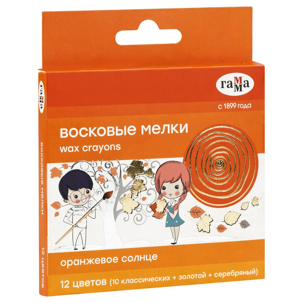 Мелки восковые 12цв. Гамма Оранжевое солнце, круглые, золото + серебро, картон. уп.