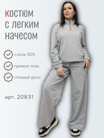 20831 Костюм женский ворот на кор. замке, брюки палацо, футер 2-х нитка начес серый меланж (52)