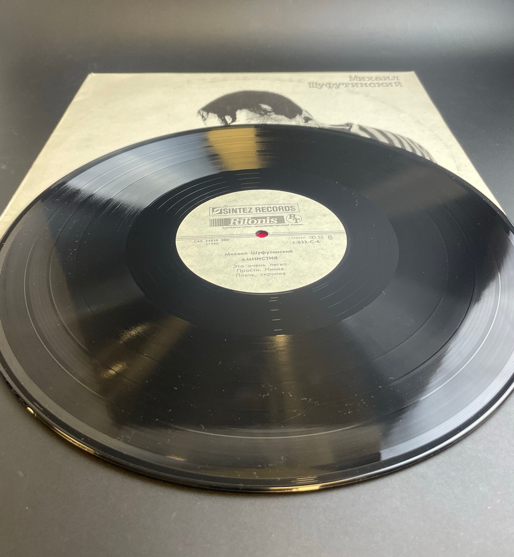 LP Михаил Шуфутинский - Амнистия - Виниловая пластинка 12 дюймов. Мелодия СССР 1991 год