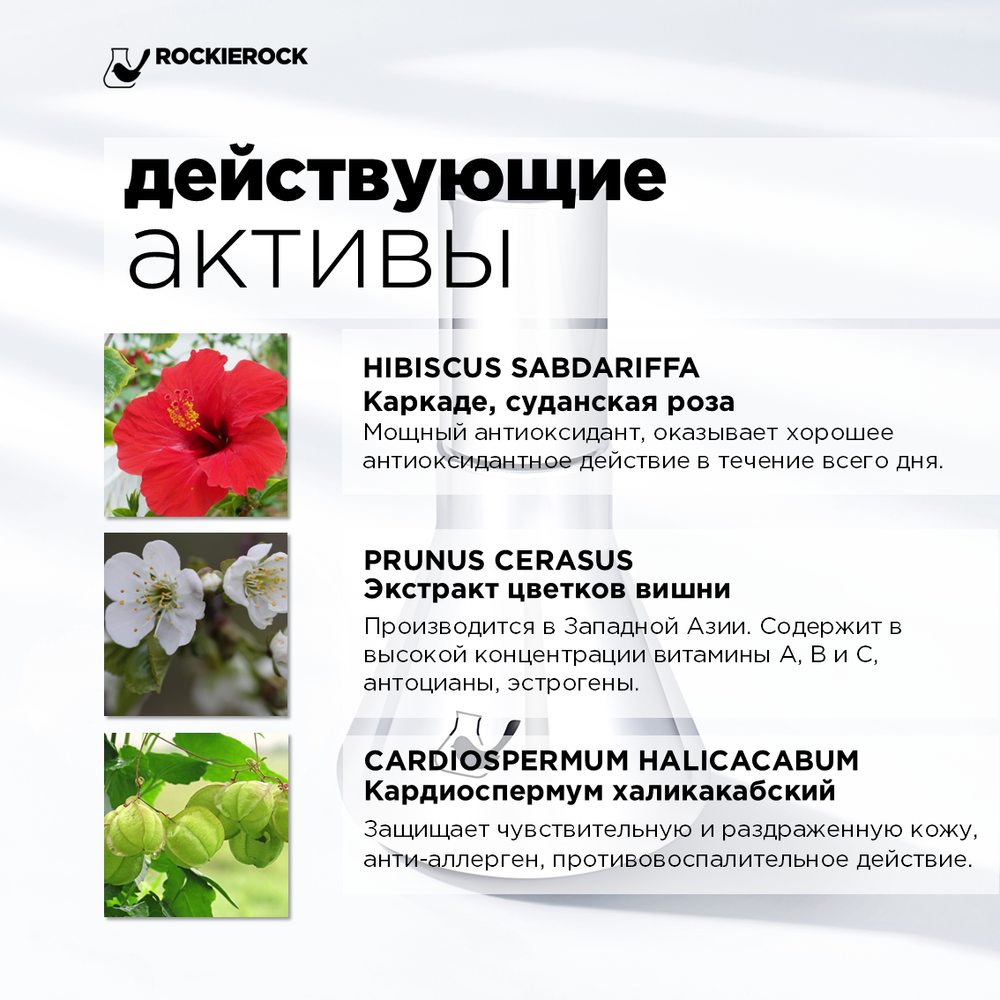 Сыворотка восстанавливающая с экстрактом диатомной водоросли / Phaeodactylum Essense / 50 мл