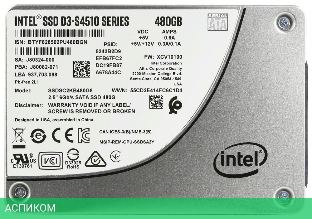 SSD диск Intel Original 480GB D3-S4510 (SSDSC2KB480G801)