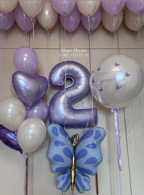 Нежные кремовые сиреневые воздушные шары. Бабочка с большой сиреневой цифрой и стеклянными шариками