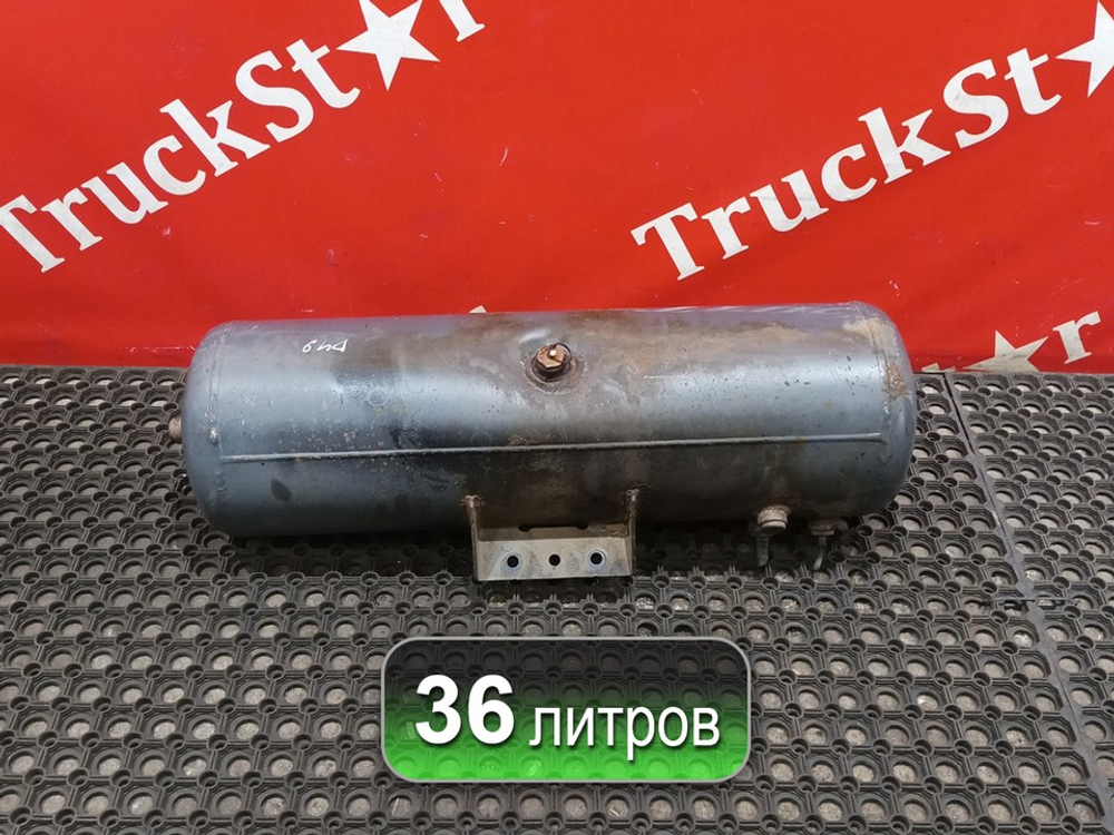 Ресивер воздушный 36L 2019г
