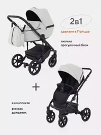 Коляска 2 в 1 Mowbaby Opus/экокожа