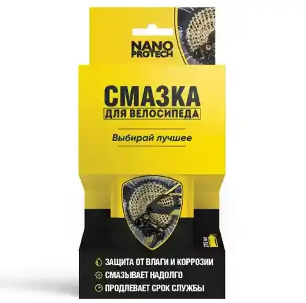 Смазка для велосипеда NANOPROTECH 210 мл