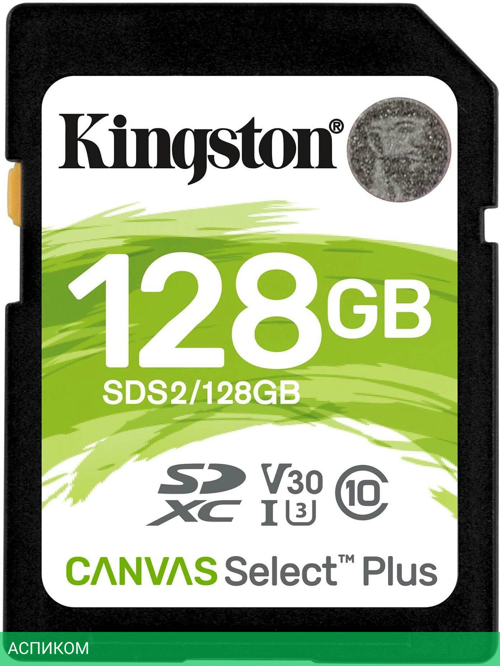 Карта памяти Kingston SDHC 128GB Class10 Canvas Select 100R CL10 UHS-I (SDS2/128GB)
