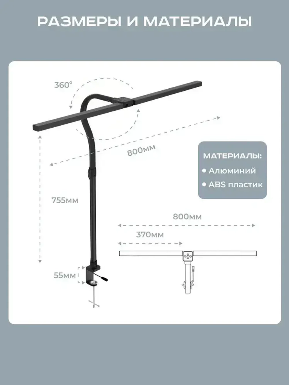 Лампа настольная светодиодная бестеневая 24W на струбцине для школьника, студента, маникюра, рукоделия Светильник настольный офисный черный
