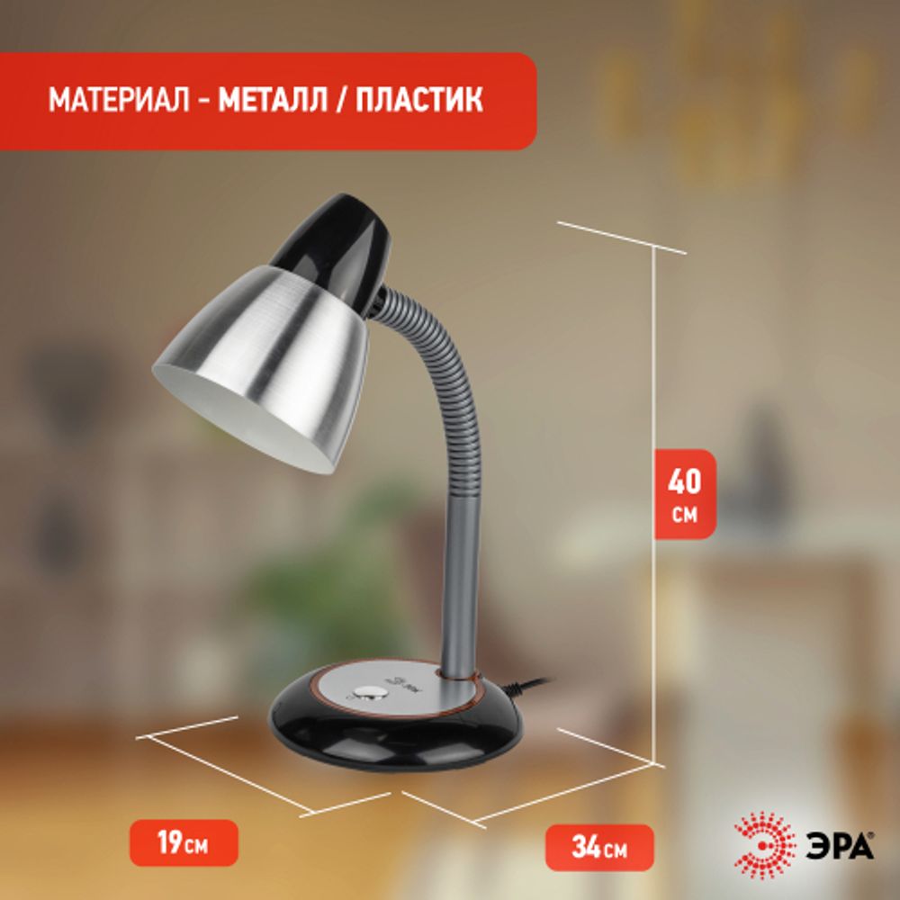 Настольный светильник ЭРА N-115-E27-40W-BK черный