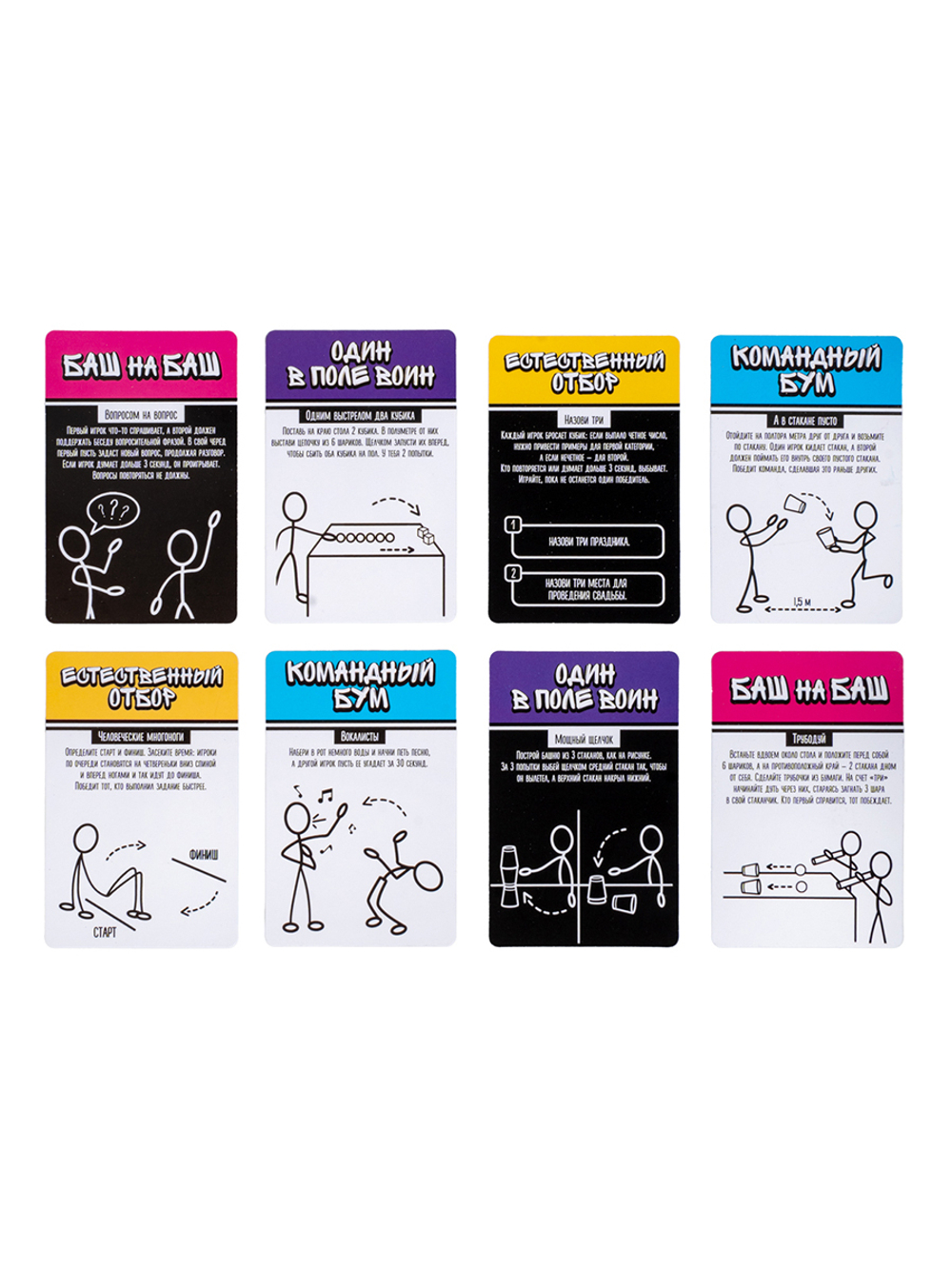 Настольная игра: "Весёлый замес"