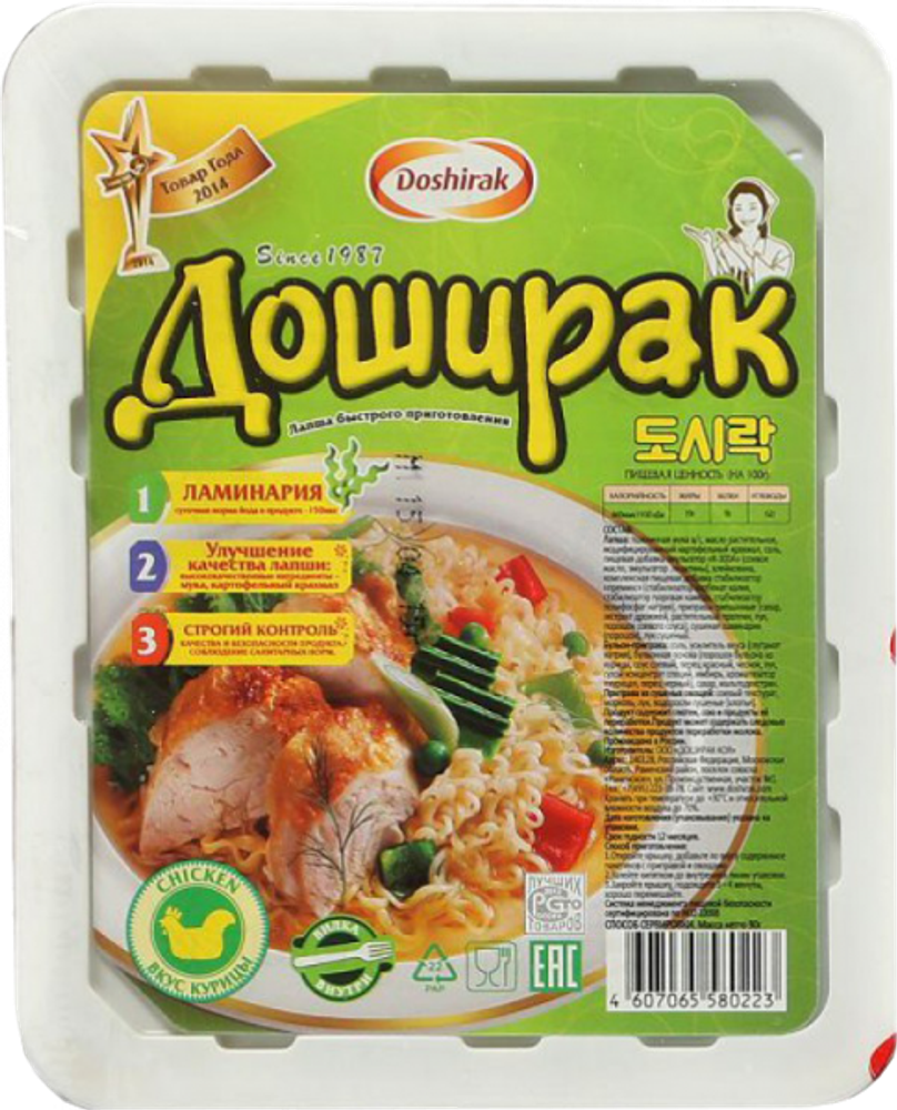 Лапша Доширак со вкусом курицы 90 г 3 шт
