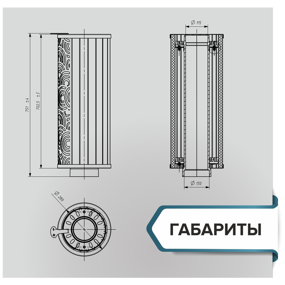 Дымоход-конвектор «Атмосфера» Жадеит