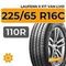 Laufenn X FIT Van LV01 225/65 R16C 110R