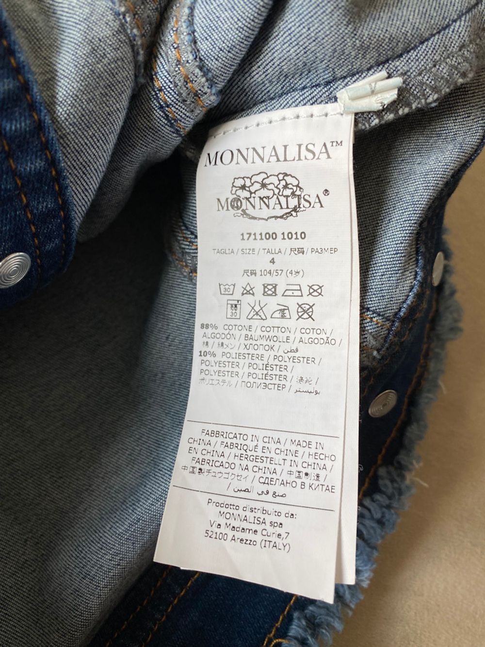 Куртка Monnalisa, 104