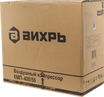 Компрессор Вихрь КМП-400/50