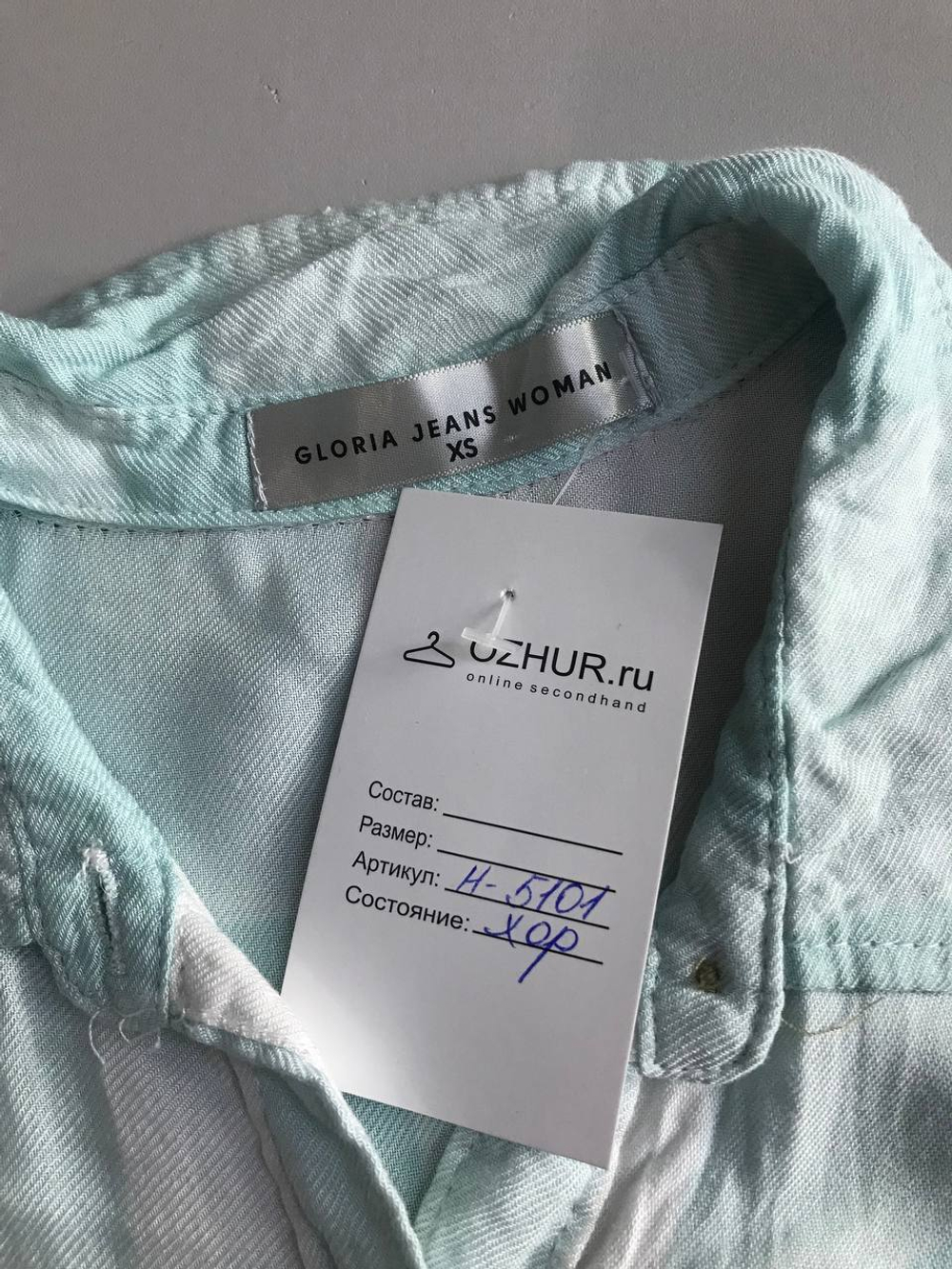 Блузка Gloria jeans из вискозы, маркировка XS, визуально 42 размер