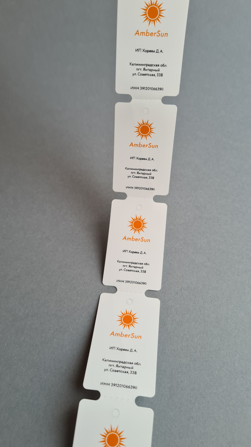 Печать оранжевым и черным