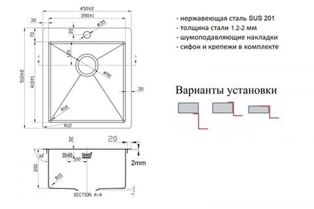 Мойка ZorG ZL R 450510 GRAFIT