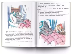 Сказки и стихи со всего света в картинках В. Сутеева