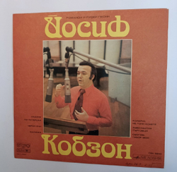 Алла Пугачова / Йосиф Кобзон Алла Пугачова / Йосиф Кобзон (Bulgaria 1979)Алла Пугачева
