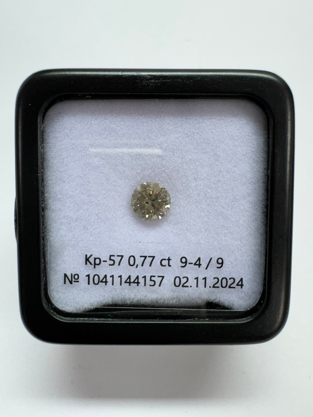Бриллиант 1041144157 Кр-57-0,77-9-4/9 Б