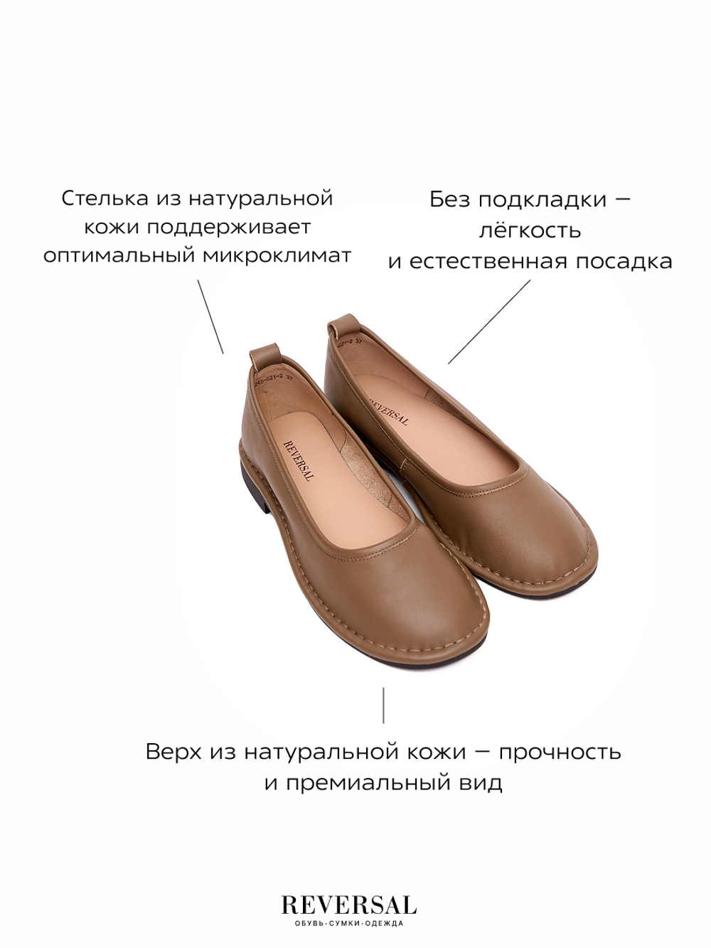 V1245-G21/Туфли женские