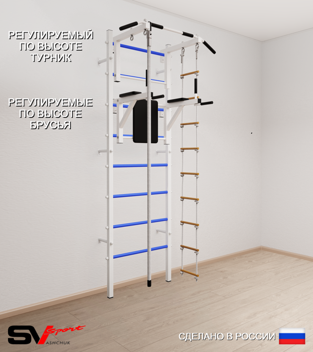 Шведская стенка Sv Sport усиленная 675 (Турник стандарт/Брусья/Канат/Лестница)