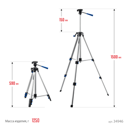 ЗУБР ШП-150, элевационный штатив (34946)