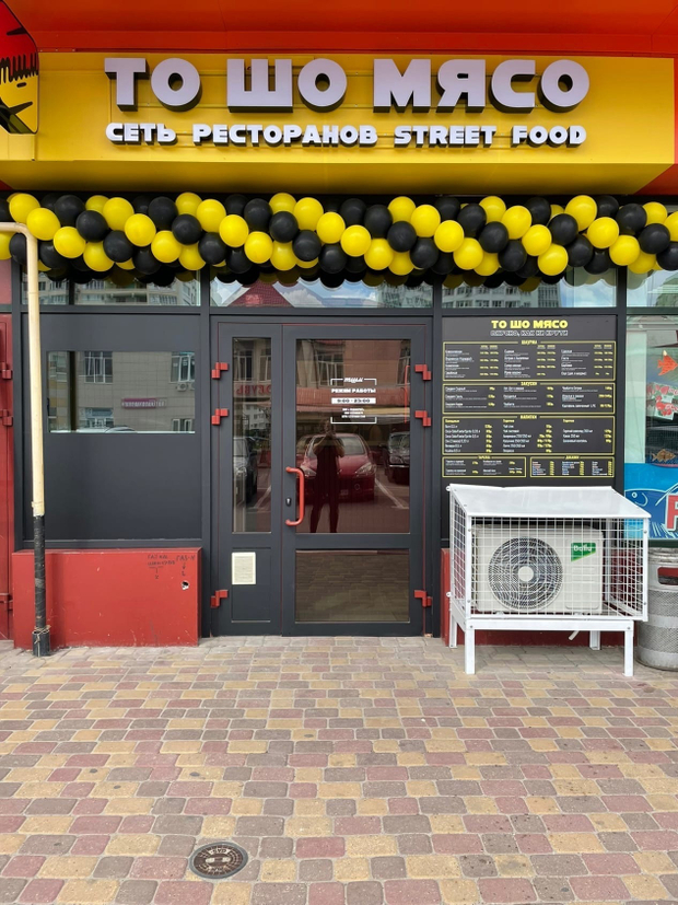 Оформление магазина №5