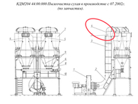 КДМ204 44.00.080 Газоход