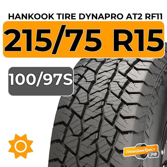Hankook Tire Dynapro AT2 RF11 215/75 R15C 100/97S