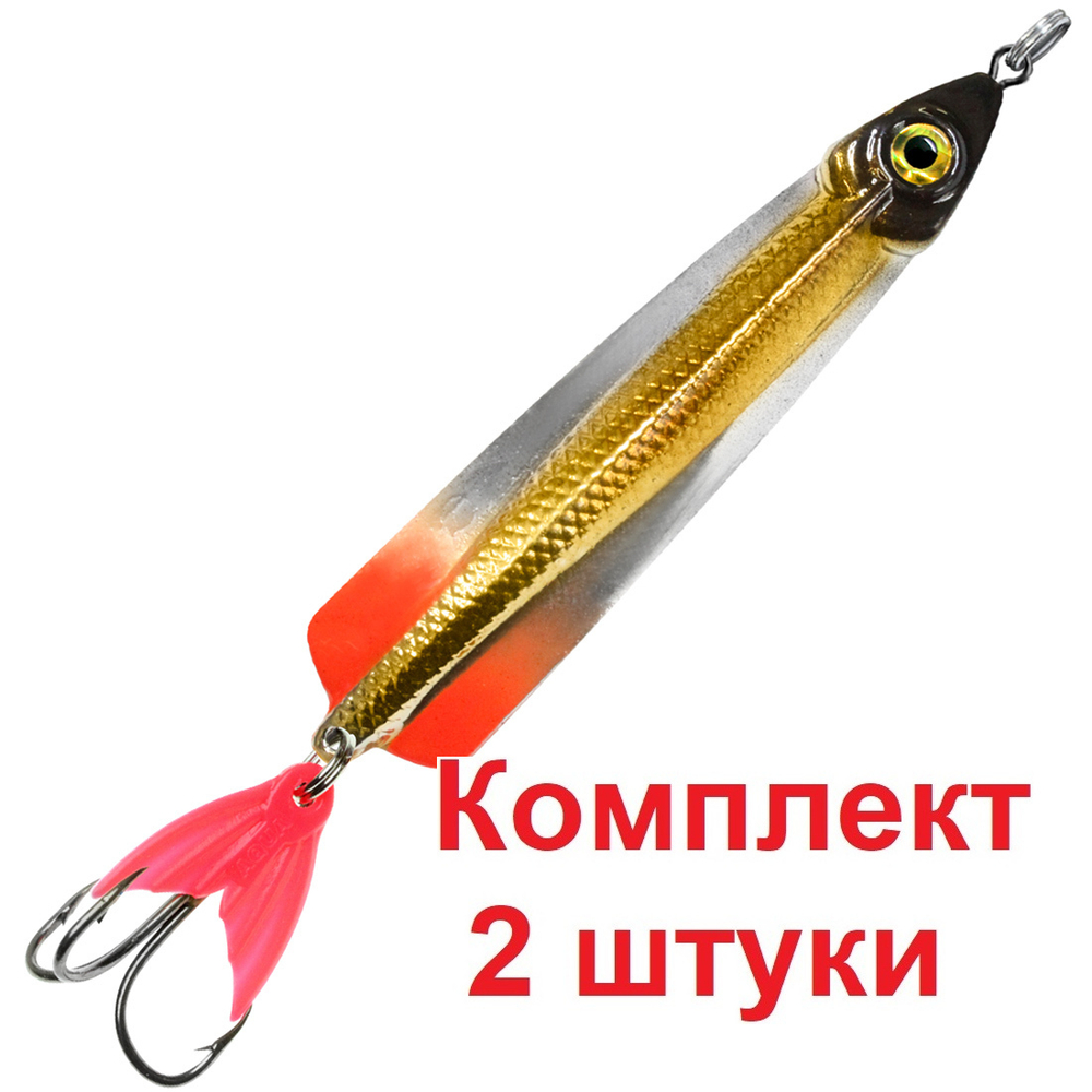 Блесна колебалка МАЙОР 35,0g, цвет 02